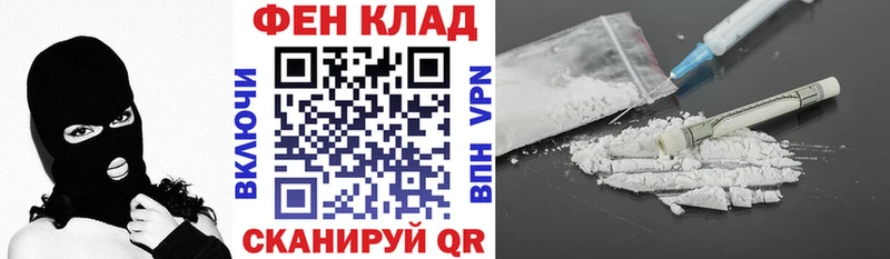 Купить где  Белая Калитва  АМФ 97% 