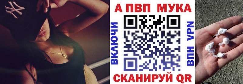 A-PVP кристаллы  Купить где  Белая Калитва 