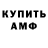 Первитин мет Wundi 89