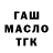 МЕФ кристаллы Lil Hack