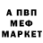 Первитин витя Petr Artemev