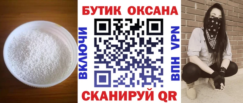 Купить где  Белая Калитва  БУТИРАТ оксана 