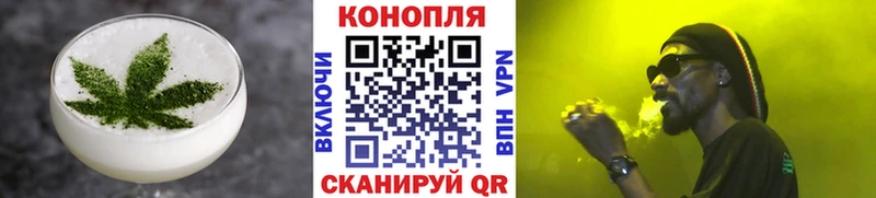 Купить закладки  Белая Калитва  Печенье с ТГК конопля 