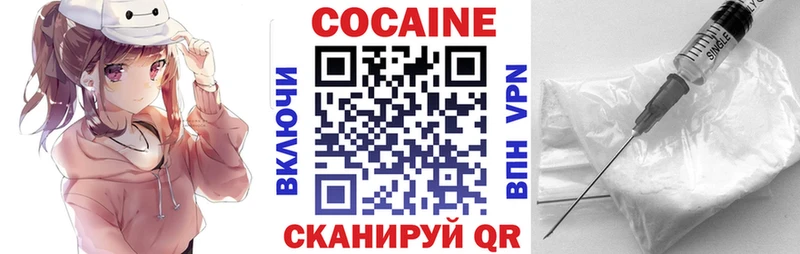 Купить  Белая Калитва  КОКАИН Боливия 