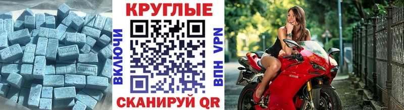 Купить где  Белая Калитва  Экстази XTC 
