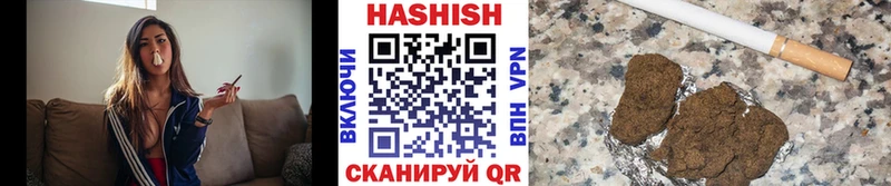 Купить закладки  Белая Калитва  ГАШ VHQ 