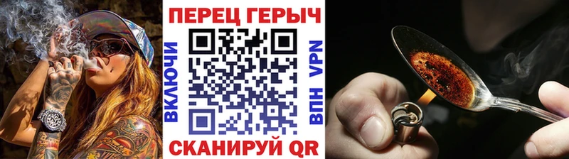 Купить где  Белая Калитва  Героин хмурый 
