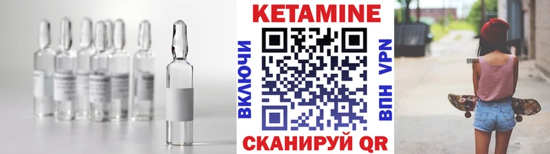 Купить  Белая Калитва  КЕТАМИН ketamine 