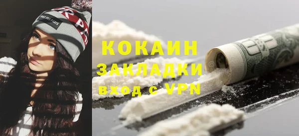 мефедрон VHQ Карпинск