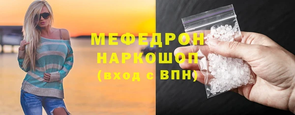 мефедрон VHQ Карпинск