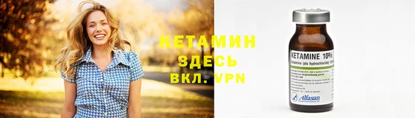 мефедрон VHQ Карпинск