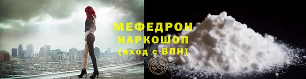 мефедрон VHQ Карпинск