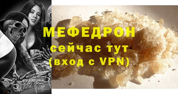 мефедрон VHQ Карпинск
