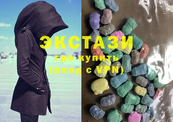 мефедрон VHQ Карпинск