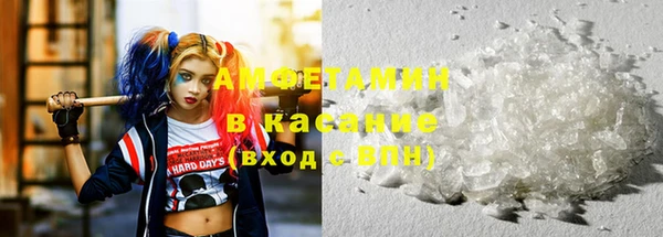 мефедрон VHQ Карпинск