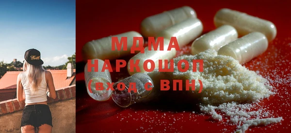 мефедрон VHQ Карпинск