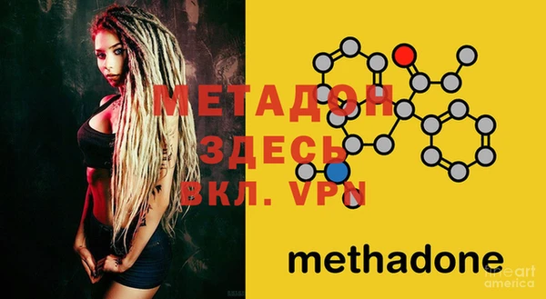 мефедрон VHQ Карпинск