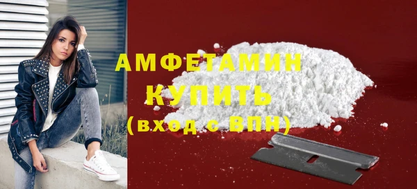мефедрон VHQ Карпинск