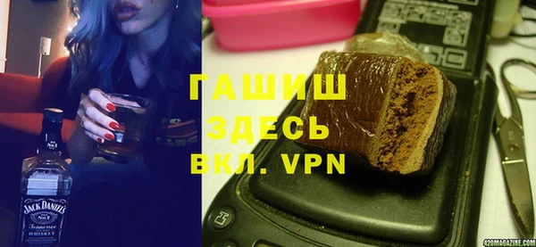 мефедрон VHQ Карпинск