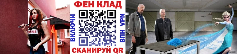 Купить закладки  Белая Калитва  МЕТАМФЕТАМИН мет 