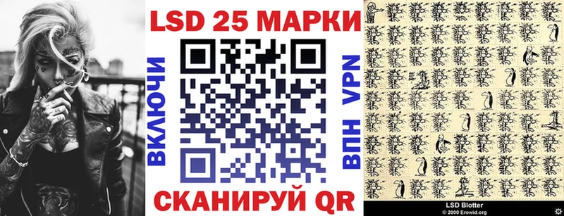 Купить где  Белая Калитва  Марки N-bome 1500мкг 