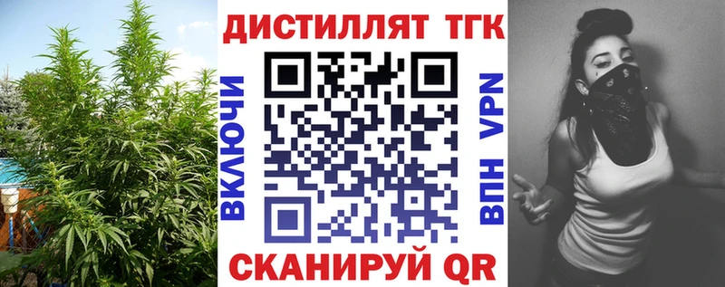 Купить где Белая Калитва ТГК гашишное масло