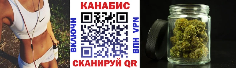 Конопля сатива  Купить где  Белая Калитва 
